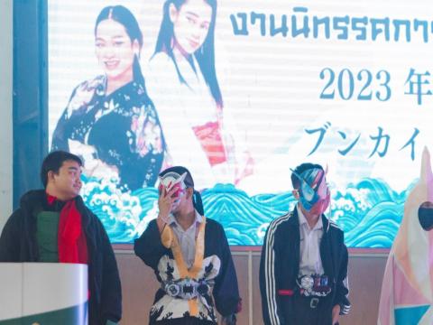 กิจกรรมวันวิชาการ ภาษาและวัฒนธรรมญี่ปุ่น 文化祭