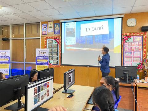 โครงการห้องเรียนพิเศษวิทยาศาสตร์ คณิตศาตร์ การพัฒนาโครงงาน