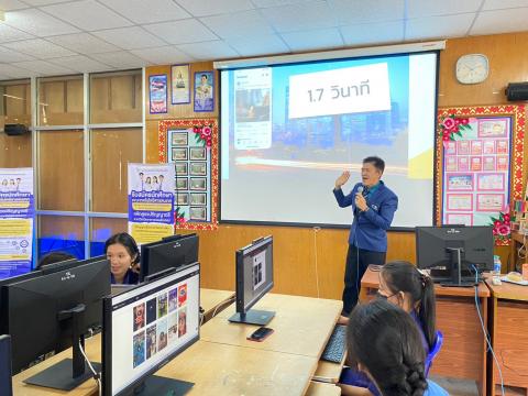 โครงการห้องเรียนพิเศษวิทยาศาสตร์ คณิตศาตร์ การพัฒนาโครงงาน
