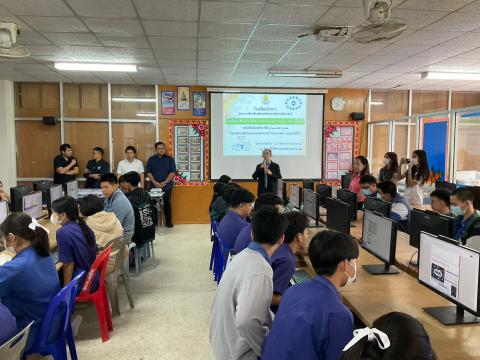 โครงการห้องเรียนพิเศษวิทยาศาสตร์ คณิตศาตร์ การพัฒนาโครงงาน