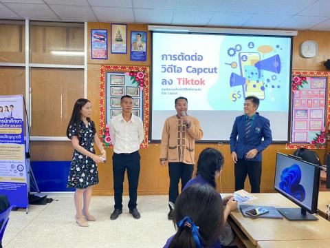 โครงการห้องเรียนพิเศษวิทยาศาสตร์ คณิตศาตร์ การพัฒนาโครงงาน