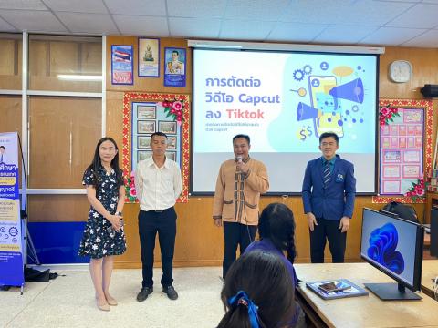โครงการห้องเรียนพิเศษวิทยาศาสตร์ คณิตศาตร์ การพัฒนาโครงงาน