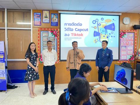 โครงการห้องเรียนพิเศษวิทยาศาสตร์ คณิตศาตร์ การพัฒนาโครงงาน