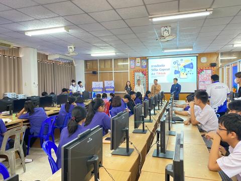 โครงการห้องเรียนพิเศษวิทยาศาสตร์ คณิตศาตร์ การพัฒนาโครงงาน
