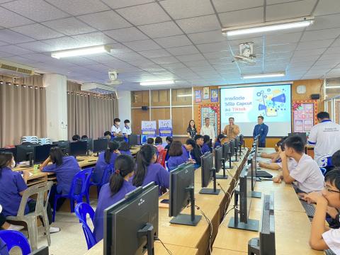 โครงการห้องเรียนพิเศษวิทยาศาสตร์ คณิตศาตร์ การพัฒนาโครงงาน