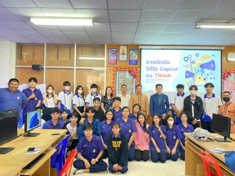 โครงการห้องเรียนพิเศษวิทยาศาสตร์ คณิตศาตร์ การพัฒนาโครงงาน