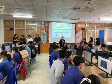 โครงการห้องเรียนพิเศษวิทยาศาสตร์ คณิตศาตร์ การพัฒนาโครงงาน