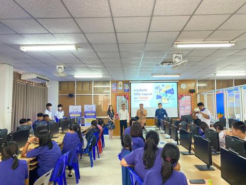 โครงการห้องเรียนพิเศษวิทยาศาสตร์ คณิตศาตร์ การพัฒนาโครงงาน