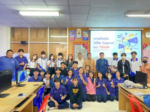 โครงการห้องเรียนพิเศษวิทยาศาสตร์ คณิตศาตร์ การพัฒนาโครงงาน