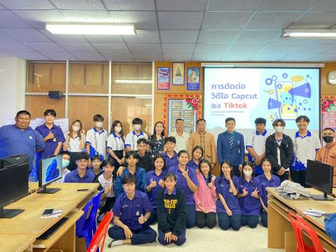 โครงการห้องเรียนพิเศษวิทยาศาสตร์ คณิตศาตร์ การพัฒนาโครงงาน