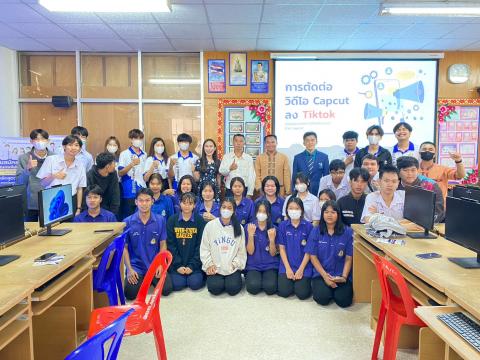 โครงการห้องเรียนพิเศษวิทยาศาสตร์ คณิตศาตร์ การพัฒนาโครงงาน