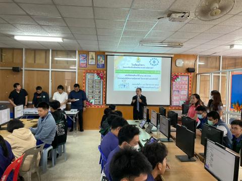 โครงการห้องเรียนพิเศษวิทยาศาสตร์ คณิตศาตร์ การพัฒนาโครงงาน