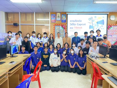 โครงการห้องเรียนพิเศษวิทยาศาสตร์ คณิตศาตร์ การพัฒนาโครงงาน