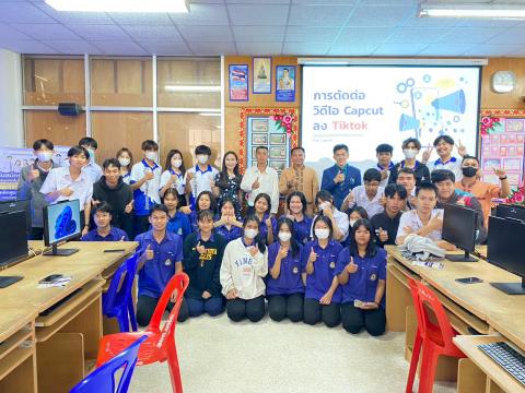 โครงการห้องเรียนพิเศษวิทยาศาสตร์ คณิตศาตร์ การพัฒนาโครงงาน
