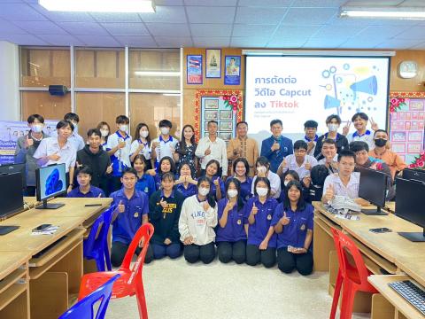 โครงการห้องเรียนพิเศษวิทยาศาสตร์ คณิตศาตร์ การพัฒนาโครงงาน