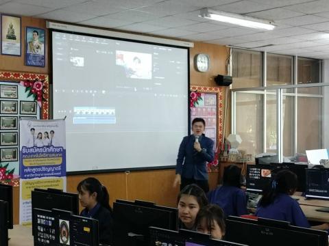 โครงการห้องเรียนพิเศษวิทยาศาสตร์ คณิตศาตร์ การพัฒนาโครงงาน