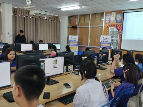 โครงการห้องเรียนพิเศษวิทยาศาสตร์ คณิตศาตร์ การพัฒนาโครงงาน