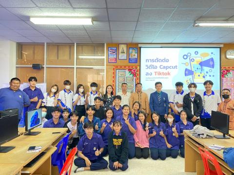 โครงการห้องเรียนพิเศษวิทยาศาสตร์ คณิตศาตร์ การพัฒนาโครงงาน