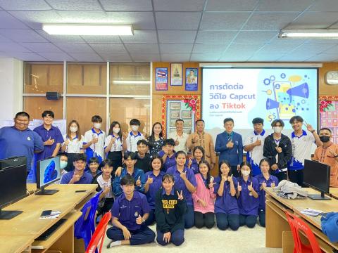 โครงการห้องเรียนพิเศษวิทยาศาสตร์ คณิตศาตร์ การพัฒนาโครงงาน