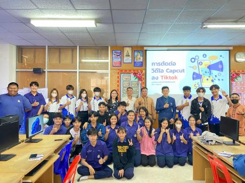 โครงการห้องเรียนพิเศษวิทยาศาสตร์ คณิตศาตร์ การพัฒนาโครงงาน