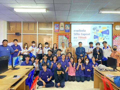 โครงการห้องเรียนพิเศษวิทยาศาสตร์ คณิตศาตร์ การพัฒนาโครงงาน