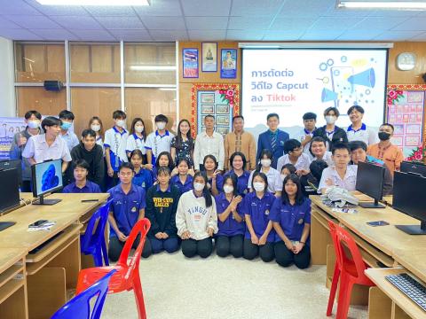 โครงการห้องเรียนพิเศษวิทยาศาสตร์ คณิตศาตร์ การพัฒนาโครงงาน