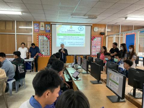 โครงการห้องเรียนพิเศษวิทยาศาสตร์ คณิตศาตร์ การพัฒนาโครงงาน