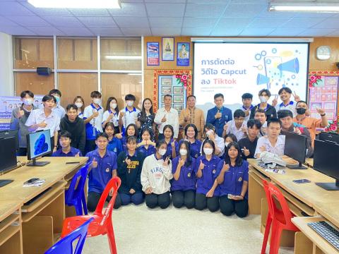 โครงการห้องเรียนพิเศษวิทยาศาสตร์ คณิตศาตร์ การพัฒนาโครงงาน