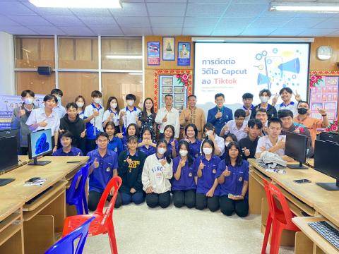 โครงการห้องเรียนพิเศษวิทยาศาสตร์ คณิตศาตร์ การพัฒนาโครงงาน