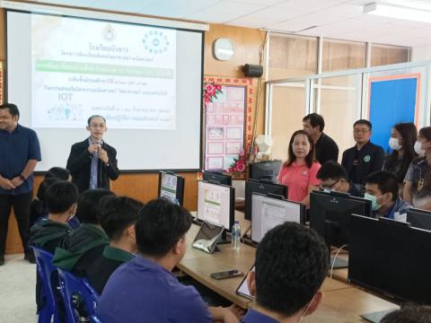 โครงการห้องเรียนพิเศษวิทยาศาสตร์ คณิตศาตร์ การพัฒนาโครงงาน