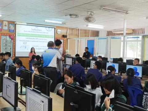 โครงการห้องเรียนพิเศษวิทยาศาสตร์ คณิตศาตร์ การพัฒนาโครงงาน