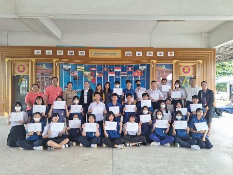 โครงการห้องเรียนพิเศษวิทยาศาสตร์ คณิตศาตร์ การพัฒนาโครงงาน