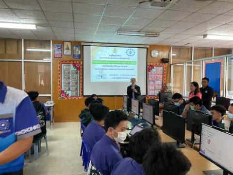 โครงการห้องเรียนพิเศษวิทยาศาสตร์ คณิตศาตร์ การพัฒนาโครงงาน