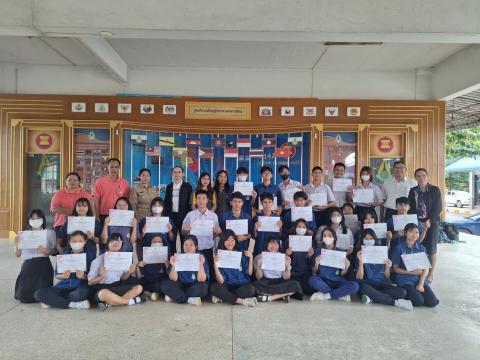 โครงการห้องเรียนพิเศษวิทยาศาสตร์ คณิตศาตร์ การพัฒนาโครงงาน
