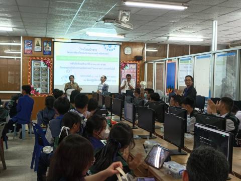 โครงการห้องเรียนพิเศษวิทยาศาสตร์ คณิตศาตร์ การพัฒนาโครงงาน