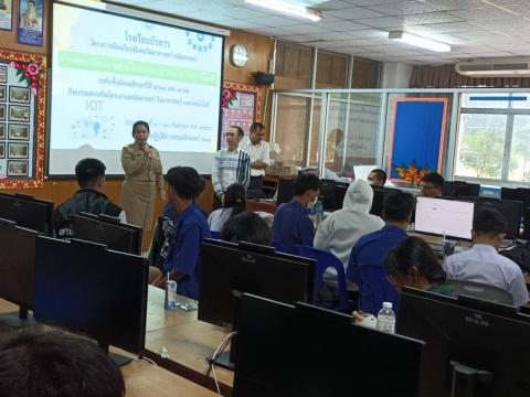 โครงการห้องเรียนพิเศษวิทยาศาสตร์ คณิตศาตร์ การพัฒนาโครงงาน