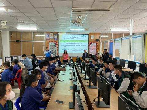 โครงการห้องเรียนพิเศษวิทยาศาสตร์ คณิตศาตร์ การพัฒนาโครงงาน