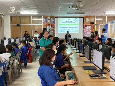 โครงการห้องเรียนพิเศษวิทยาศาสตร์ คณิตศาตร์ การพัฒนาโครงงาน