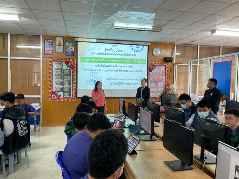 โครงการห้องเรียนพิเศษวิทยาศาสตร์ คณิตศาตร์ การพัฒนาโครงงาน