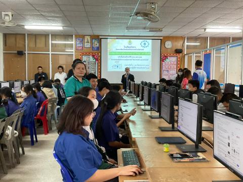 โครงการห้องเรียนพิเศษวิทยาศาสตร์ คณิตศาตร์ การพัฒนาโครงงาน