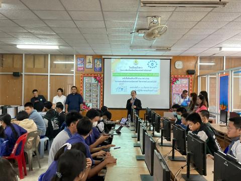 โครงการห้องเรียนพิเศษวิทยาศาสตร์ คณิตศาตร์ การพัฒนาโครงงาน