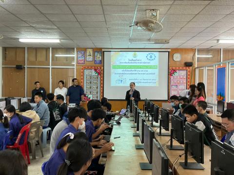 โครงการห้องเรียนพิเศษวิทยาศาสตร์ คณิตศาตร์ การพัฒนาโครงงาน