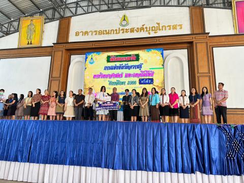 ประมวลภาพถ่าย พิธีมอบเกียรติบัติการแข่งขันวัดความรู้ทางวิทยาศาสต