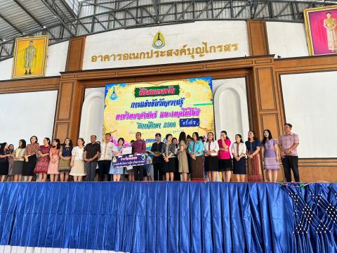 ประมวลภาพถ่าย พิธีมอบเกียรติบัติการแข่งขันวัดความรู้ทางวิทยาศาสต