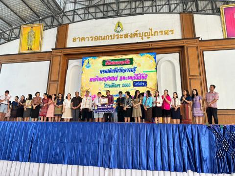 ประมวลภาพถ่าย พิธีมอบเกียรติบัติการแข่งขันวัดความรู้ทางวิทยาศาสต