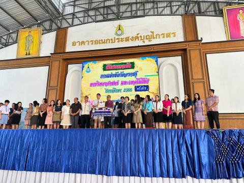 ประมวลภาพถ่าย พิธีมอบเกียรติบัติการแข่งขันวัดความรู้ทางวิทยาศาสต