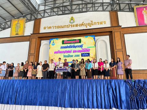 ประมวลภาพถ่าย พิธีมอบเกียรติบัติการแข่งขันวัดความรู้ทางวิทยาศาสต