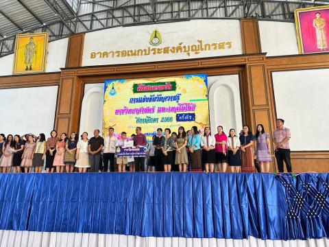 ประมวลภาพถ่าย พิธีมอบเกียรติบัติการแข่งขันวัดความรู้ทางวิทยาศาสต