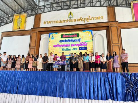 ประมวลภาพถ่าย พิธีมอบเกียรติบัติการแข่งขันวัดความรู้ทางวิทยาศาสต