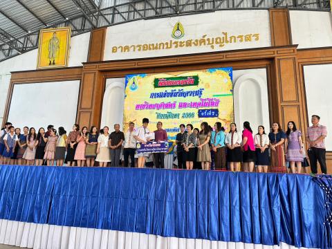 ประมวลภาพถ่าย พิธีมอบเกียรติบัติการแข่งขันวัดความรู้ทางวิทยาศาสต